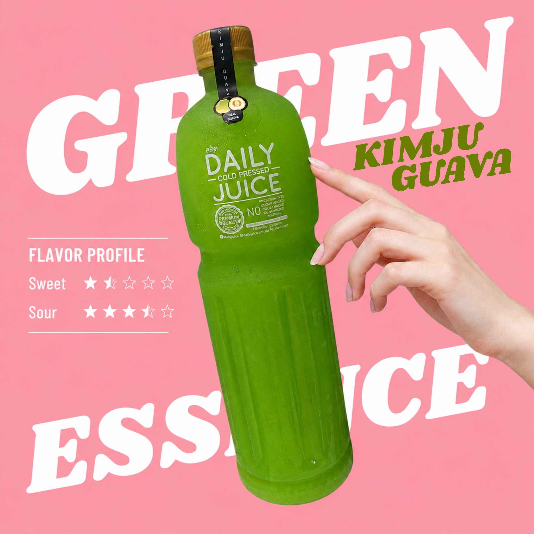 Green Kimju Guava ฝรั่งกิมจู